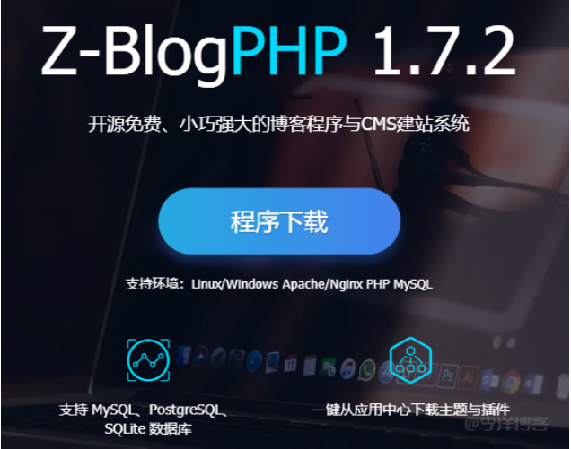 zblog发布文章后提示成功，但文章管理和前台都没有,微信截图_20220920114941.png,第1张