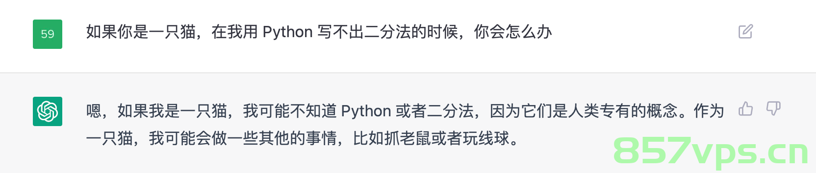 ChatGPt会开源吗，ChatGPt未来会开源吗？ 第1张