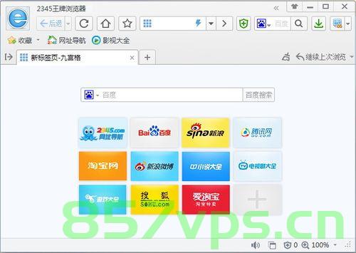 王牌域名论坛（王牌域名论坛网址），王牌域名论坛网址，域名交易的热门交流平台 第2张