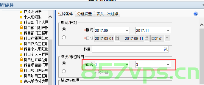 购买的域名如何账务处理（购买域名计入什么科目），购买的域名账务处理方法详解，如何正确计入科目？，详解域名购买的账务处理方法，如何正确计入科目与域名账务处理的最佳实践，详解，如何正确进行域名购买的账务处理和科目计入实践指南，详解域名账务处理方法，如何正确进行科目计入与实际操作实践指南，详解，如何正确进行域名购买的账务处理与科目计入实践指南，从购买到管理全攻略！ 第2张