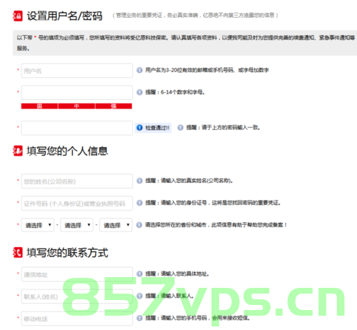 怎么申请自己的个人网站或者域名（怎么申请自己的个人网站或者域名账号），如何申请个人网站或域名账号，详细步骤解析，如何申请个人网站或域名账号？详细步骤解析大全！，个人网站或域名账号申请全攻略，详细步骤解析大全！，个人网站或域名账号申请全攻略，详细步骤解析大全！，个人网站或域名账号申请全攻略，详细步骤解析与指南，个人网站或域名账号申请全攻略，详细步骤解析与指南，个人网站或域名账号申请全攻略，详细步骤解析与操作指南 第2张