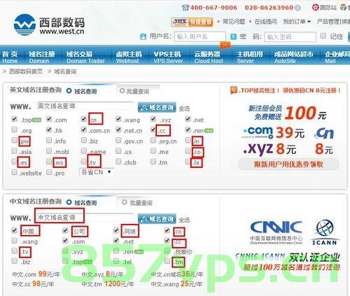 为什么选择一个好的域名（为什么要域名），为什么要选择一个优质的域名？，优质域名选择的重要性，为什么选择好的域名至关重要？，优质域名选择至关重要，为什么选择一个好的域名至关重要？，优质域名选择的重要性，为何选择优质域名至关重要？，优质域名选择的重要性，为何选择好的域名至关重要？，优质域名选择的重要性，为何选择好的域名至关重要？，优质域名选择的重要性，为何选择好的域名至关重要？ 第2张