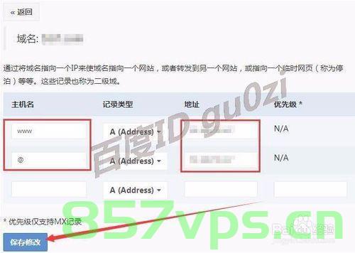 主域名怎样添加跳转（主域名怎样添加跳转网页），主域名如何添加跳转功能（网页跳转设置指南），主域名添加跳转功能的步骤指南（网页跳转设置详解），主域名添加跳转功能的步骤详解与指南，实现网页跳转设置，主域名添加跳转功能的步骤详解与指南，实现网页跳转设置全攻略