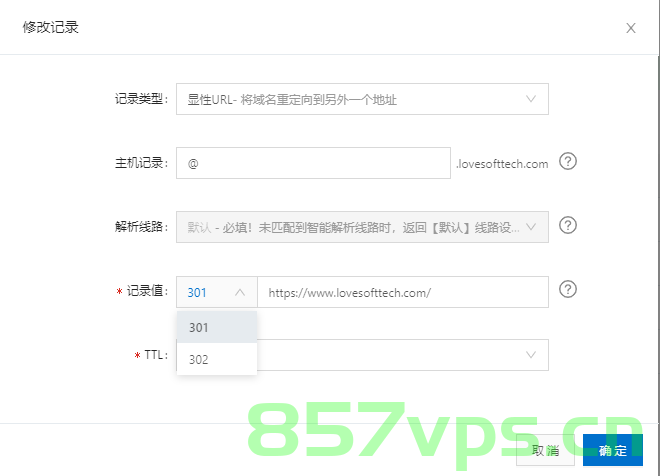 主域名怎样添加跳转（主域名怎样添加跳转网页），主域名如何添加跳转功能（网页跳转设置指南），主域名添加跳转功能的步骤指南（网页跳转设置详解），主域名添加跳转功能的步骤详解与指南，实现网页跳转设置，主域名添加跳转功能的步骤详解与指南，实现网页跳转设置全攻略 第2张