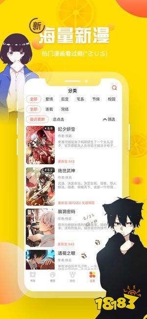 歪歪漫画新域名是多少钱（歪歪漫画新域名是多少钱的），歪歪漫画新域名价格揭秘，歪歪漫画新域名价格揭秘，最新域名费用是多少？，揭秘歪歪漫画新域名价格，最新域名费用大公开 第2张