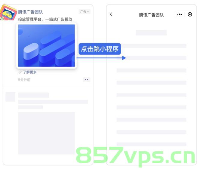 微信落地页域名（微信落地页域名是什么），微信落地页域名详解，定义、作用及如何获取，微信落地页域名的全面解析，定义、作用与获取方法，微信落地页域名的全面解析，定义、作用、获取方法及详解，微信落地页域名的全面解析，定义、作用、获取方法及详解指南，微信落地页域名的全面解析，定义、作用、获取方法及详解指南 第2张