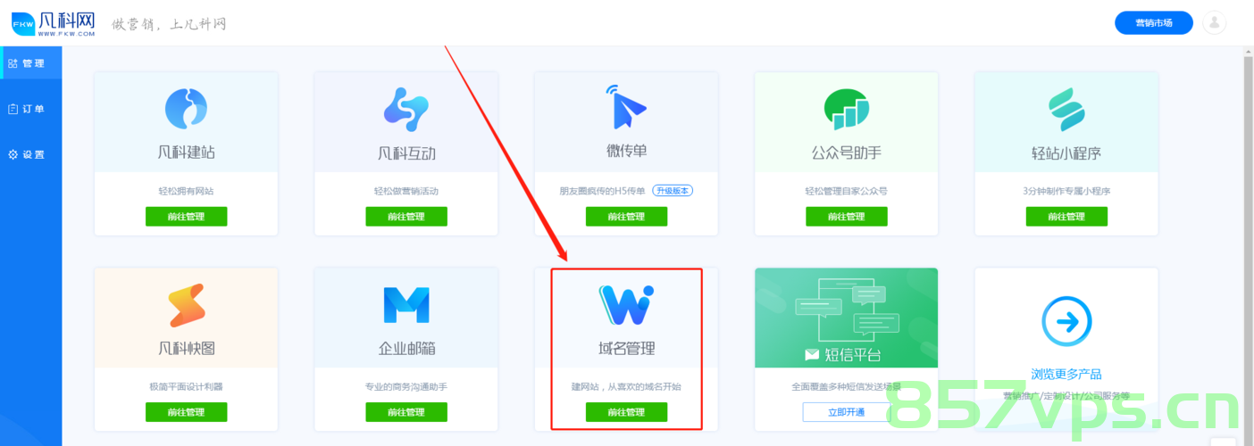 做网站的提供域名和空间（做网站的提供域名和空间有哪些），做网站必备，域名与空间服务介绍及选择指南