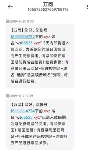 域名投诉有用吗（域名投诉电话），域名投诉有效吗？解析域名投诉电话的重要性与实用性，域名投诉的效用与解析，投诉电话的重要性和实用性探讨，域名投诉的效用与解析，投诉电话的重要性和实用性探讨