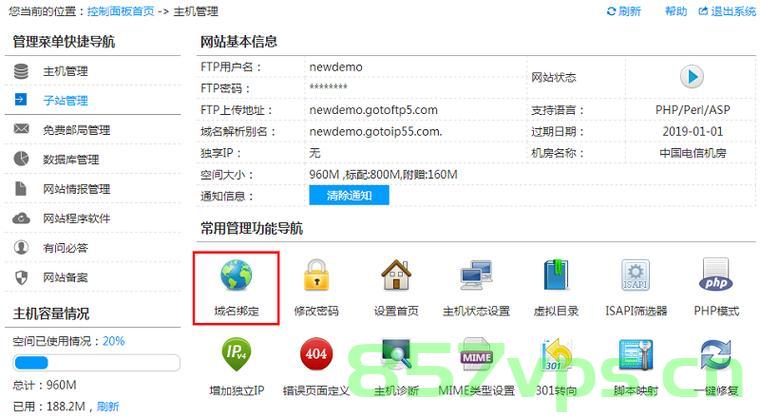 可以绑定一级域名吗（可以绑定一级域名吗手机），关于能否绑定一级域名的探讨（含手机端），关于一级域名绑定（手机端）的探讨与解答，关于手机绑定一级域名的探讨与解答，能否绑定一级域名及手机端实践解析。