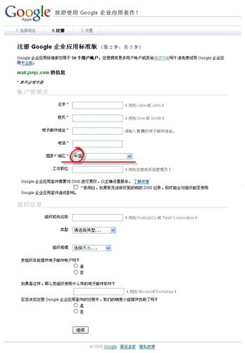 申请企业邮箱必须要域名（申请企业邮箱必须要域名嘛），企业邮箱申请必须拥有域名吗？，企业邮箱申请是否需要域名？解析域名在申请企业邮箱中的必要性，解析域名在申请企业邮箱中的必要性，为何申请企业邮箱必须拥有域名？，关于申请企业邮箱是否需要域名的深度解析，域名的必要性及其原因，关于申请企业邮箱时域名的必要性与深度解析，关于申请企业邮箱时域名的必要性与深度解析，为何域名是申请企业邮箱的必备条件？，关于申请企业邮箱时域名的必要性与深度解析，为何域名是申请企业邮箱的必备条件？ 第2张