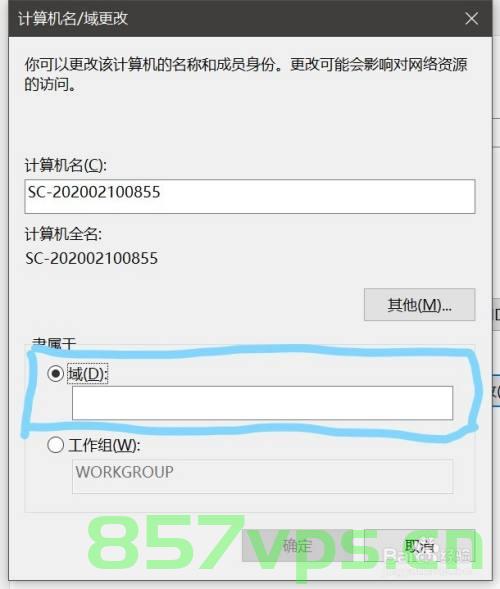 在哪更改软件域名（在哪更改软件域名和密码），如何更改软件域名，步骤与注意事项（含密码修改），软件域名与密码更改指南，步骤、注意事项全解析，软件域名与密码更改指南，步骤、注意事项全解析及域名修改详解，软件域名与密码更改指南，步骤、注意事项全解析及域名修改详解攻略，软件域名与密码更改详解指南，步骤、注意事项全解析及域名修改攻略，软件域名与密码更改详解，步骤、注意事项全解析及修改攻略，软件域名与密码更改详解，步骤、注意事项全解析及修改攻略指南，软件域名与密码更改详解，步骤、注意事项全解析及修改攻略指南 第2张