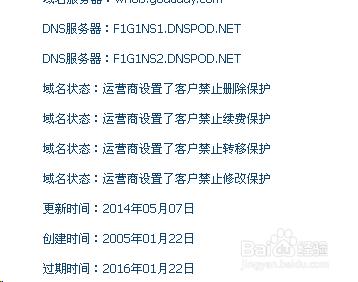 域名的whois信息怎么隐藏（cn域名怎么隐藏个人信息），如何隐藏域名Whois信息及CN域名个人信息保护 第2张