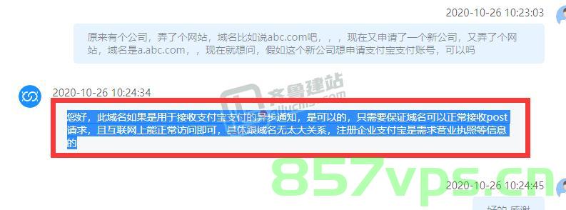 有支付功能用几级域名（支付域名怎么申请），支付功能的域名级别与申请流程解析，如何申请支付域名？，解析支付功能域名，申请流程、级别详解及如何申请支付域名全攻略，支付功能域名级别与申请全攻略，从解析到流程详解 第2张