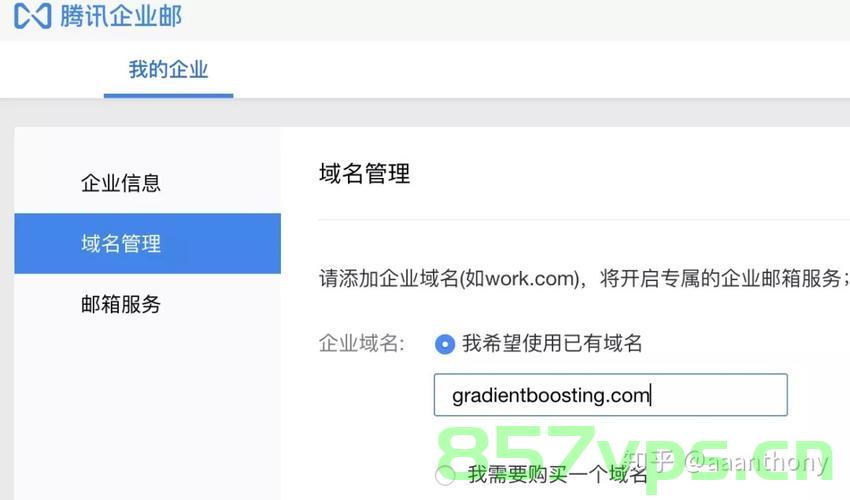 一个域名除了注册一个企业邮箱（一个域名除了注册一个企业邮箱还有什么），除了注册企业邮箱，域名的多功能应用与拓展探讨，除了注册企业邮箱，域名的多功能应用与拓展探讨，拓展域名使用场景，发掘更多商业价值，探讨域名的多功能应用与拓展，超越企业邮箱，发掘更多商业价值，探讨域名的多功能应用与拓展，超越企业邮箱，发掘更多商业价值 第2张