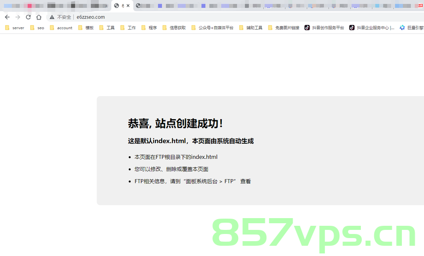只能域名访问（只能域名访问的网站），只能域名访问的网站介绍与解析