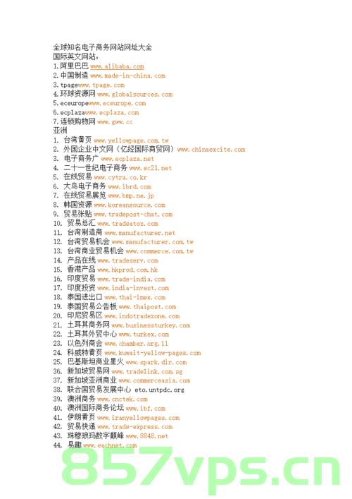 什么结尾的域名好（什么结尾的域名好一点），如何选择优质域名结尾，域名结尾的选择策略与技巧，如何选择优质域名结尾，策略与技巧详解，优质域名结尾选择策略与技巧详解，如何挑选最佳域名结尾？ 第2张