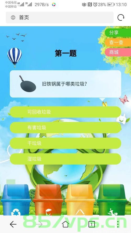 我有一个一级域名（我有一个一级域名英文），一级域名的拥有与管理，域名知识的必备指南，一级域名的拥有与管理，域名知识必备指南，一级域名拥有与管理，域名知识的全面指南，一级域名拥有与管理，全面指南及域名知识必备手册