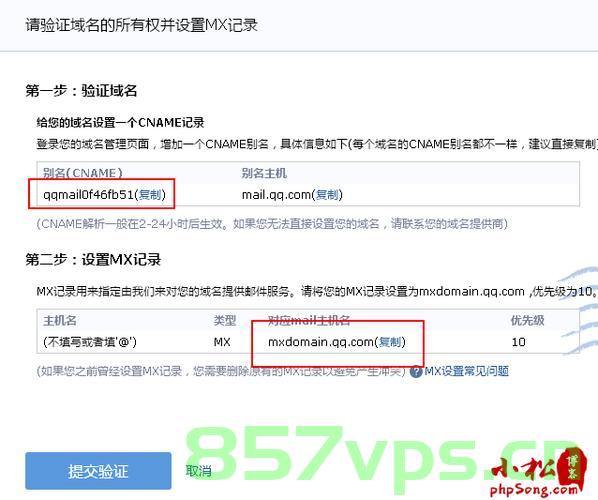 什么是域名的所有权及设置方法（什么是域名的所有权及设置方法和原则），域名所有权详解及设置方法与原则，域名所有权详解，设置方法与原则，全面解析域名所有权及设置步骤