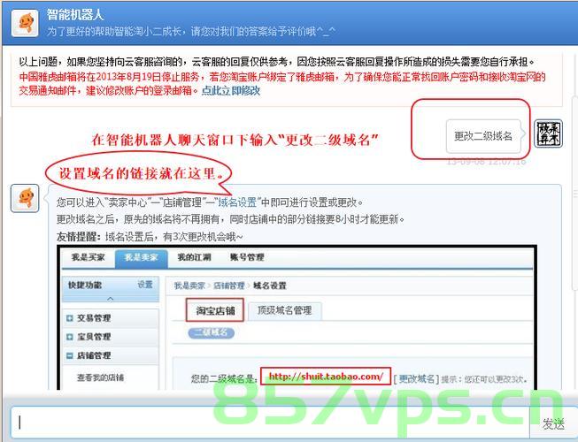 淘宝上怎么没有卖域名的了（淘宝上怎么没有卖域名的了呀），淘宝域名销售情况探究，为何难以找到域名交易？