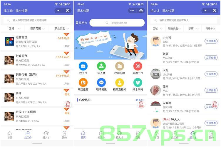 多个小程序使用一个域名（多个小程序使用一个域名怎么办），多个小程序共用域名的解决方案探讨 第2张