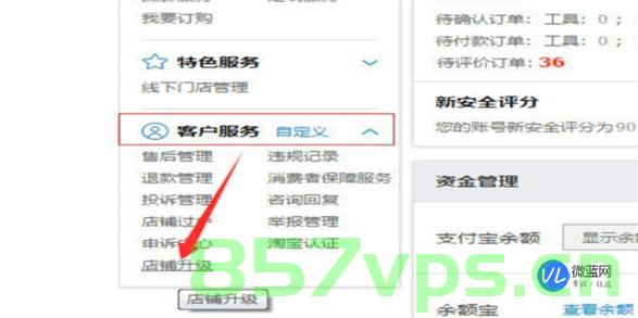 如何将顶级域名跳转到淘宝店铺（怎么把域名跳转到指定网站），顶级域名跳转到淘宝店铺的指南（域名跳转到指定网站教程），顶级域名跳转到淘宝店铺的指南，域名跳转到指定网站的教程，顶级域名跳转到淘宝店铺的详细指南，域名跳转到指定网站教程，顶级域名跳转到淘宝店铺的详细指南，域名跳转到指定网站的教程与策略，顶级域名跳转到淘宝店铺的详细指南，域名跳转到指定网站的教程与策略，顶级域名跳转到淘宝店铺的详细指南，域名跳转到指定网站的教程与策略，顶级域名跳转到淘宝店铺的详细教程与策略，从域名跳转到指定网站的完整指南 第2张