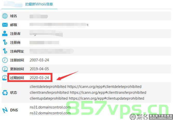 企业域名期限（企业域名期限怎么填），企业域名期限详解，如何正确填写与管理企业域名期限？，如何正确填写与管理企业域名期限，全面解析与操作指南，如何正确填写与管理企业域名期限，全面解析与操作指南，企业域名期限全面解析与管理指南，如何正确填写与管理企业域名期限？，企业域名期限全面解析与管理指南，如何正确填写与管理企业域名期限的步骤与操作指南。，企业域名期限全面解析与管理指南，如何正确填写与管理企业域名期限的步骤与操作指南。，企业域名期限全面解析与管理指南，填写与管理步骤操作手册 第2张