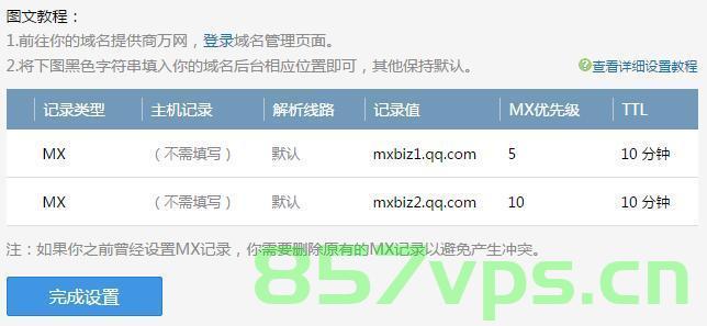 域名没续费企业邮箱能找回吗（域名没续费企业邮箱能找回吗知乎），关于域名未续费后企业邮箱数据的恢复可能性探讨，关于域名未续费后企业邮箱数据恢复可能性的探讨，能否找回丢失的邮箱内容？，关于域名未续费后企业邮箱数据恢复可能性的探讨，能否找回丢失的邮箱内容？，关于域名未续费后企业邮箱数据恢复可能性的探讨，能否找回丢失的邮箱内容？，关于域名未续费后企业邮箱数据恢复可能性的深度探讨，能否找回丢失的邮箱内容？，关于域名未续费后企业邮箱数据恢复可能性的深度探讨，能否找回丢失的邮箱内容？ 第2张
