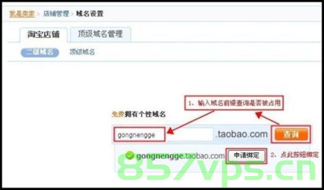 下使用相同证书子域名，使用同一证书的子域名安全解析，使用同一证书的子域名安全解析，证书子域名的安全策略探讨 第2张
