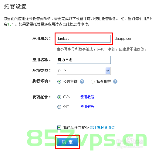 如何免费申请固定域名（如何免费申请固定域名），免费申请固定域名的指南，免费申请固定域名的指南与教程，免费申请固定域名的指南与教程，如何轻松获取专属域名？，免费申请固定域名的指南，轻松获取专属域名的方法，免费申请固定域名的指南，轻松获取专属域名的方法，免费申请固定域名指南，轻松获取专属域名的方法，免费申请固定域名指南，轻松获取专属域名的方法，免费申请固定域名指南，轻松获取专属域名的方法全解析。