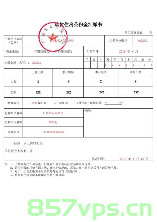 企业汇算清缴需要备案（企业汇算清缴需要备案登记吗），企业汇算清缴需备案登记吗？详解备案流程与要点，企业汇算清缴备案详解，流程、要点及是否需要备案登记？，企业汇算清缴备案详解，流程、要点及必要性探讨，企业汇算清缴备案全解析，流程、要点及必要性探讨标题建议，企业汇算清缴备案流程详解及必要性探讨，实操指南与要点解析。 第2张