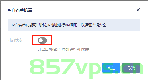 dnspod不备案访问路由器（不备案 ip访问），DNSPod不备案访问路由器操作指南，DNSPod不备案访问路由器操作指南，不备案IP访问方法解析，DNSPod不备案访问路由器操作指南及不备案IP访问方法解析，DNSPod不备案访问路由器操作指南，不备案IP访问方法与解析 第2张