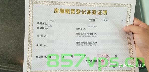 江宁办理住房备案，江宁住房备案办理指南