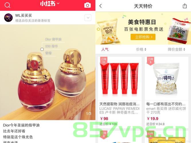 小红书跨境直邮商品要备案吗（小红书跨境直邮商品要备案吗是真的吗），小红书跨境直邮商品是否需要备案？解析真相！，小红书跨境直邮商品是否需要备案？真相解析！，小红书跨境直邮商品是否需要备案？真相解析与探讨！，小红书跨境直邮商品是否需要备案？真相解析与探讨！，小红书跨境直邮商品是否需要备案？真相全面解析！，小红书跨境直邮商品是否需要备案？全面真相解析！