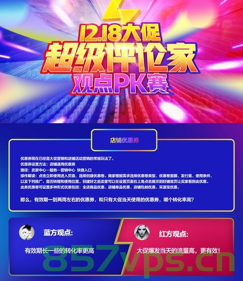 快猫网络备案域名的店铺，快猫网络备案域名的店铺一览