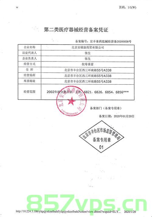 有了经营备案凭证（有了经营备案凭证还能改吗），经营备案凭证详解，获取后能否进行修改？