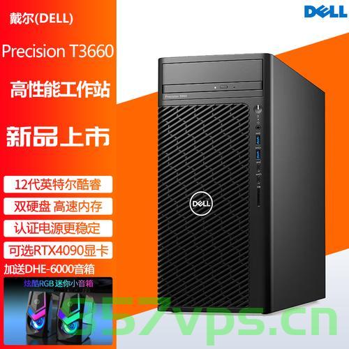 以下笔记本或主机推荐（以下笔记本或主机推荐的是），优质笔记本与主机推荐榜单，不容错过！，优质笔记本与主机推荐榜单，不容错过的选择！，优质笔记本与主机推荐榜单，不容错过的选择指南！，优质笔记本与主机推荐榜单，不容错过的选择指南！，优质笔记本与主机推荐榜单，选购指南不容错过！，优质笔记本与主机推荐榜单，选购指南不容错过！，优质笔记本与主机推荐榜单，选购指南不容错过！，优质笔记本与主机推荐榜单，选购指南不容错过！ 第2张