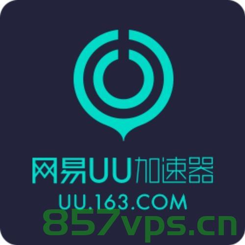 苹果手机下载uu主机加速app（苹果下载uu加速器），苹果手机下载UU主机加速APP使用指南