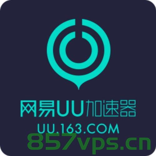 苹果手机下载uu主机加速app（苹果下载uu加速器）