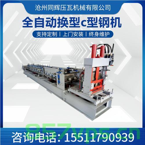 压瓦机使用与c型钢设备主机参数（压瓦机使用与c型钢设备主机参数有关系吗），压瓦机与C型钢设备主机参数详解，使用关系及参数介绍，压瓦机与C型钢设备主机参数详解，使用关联及参数介绍，压瓦机与C型钢设备主机参数详解，关联、使用及参数全面介绍，压瓦机与C型钢设备主机参数详解，关联、使用及全面介绍参数介绍。，压瓦机与C型钢设备主机参数详解，关联、使用及全面介绍参数指南，压瓦机与C型钢设备主机参数详解，关联使用及全面指南 第2张