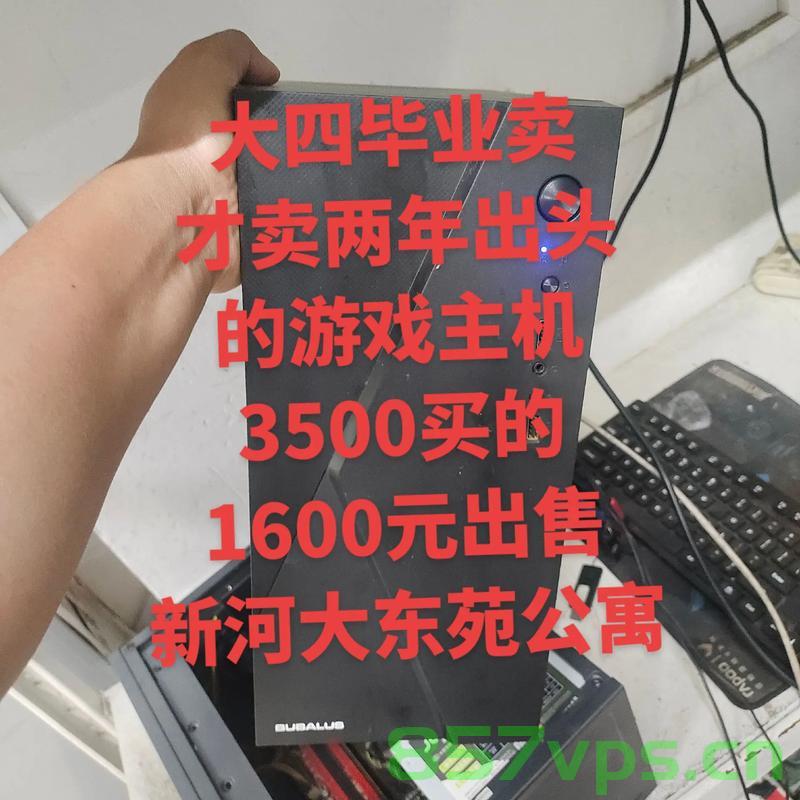 如果一个人两年前主要玩主机游戏（如果一个人两年前主要玩主机游戏怎么办），两年前主机游戏爱好者的发展之路或经验分享，两年前主机游戏爱好者的成长之路与经验分享，探索主机游戏世界的历程与心得 第2张