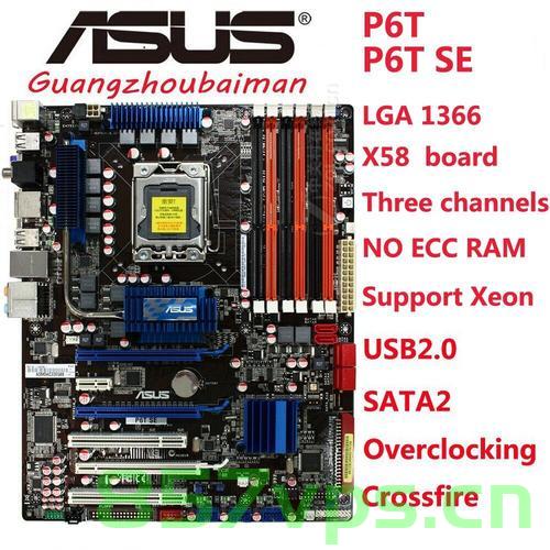 x58四核独显组装电脑主机（x58主板有核显吗），x58主板的四核独显电脑主机组装及核显问题探讨，探讨X58主板的四核独显电脑组装及核显问题解析，探讨X58主板的四核独显电脑组装，核显问题与解析指南，X58主板四核独显电脑组装详解，核显问题及解析指南 第2张