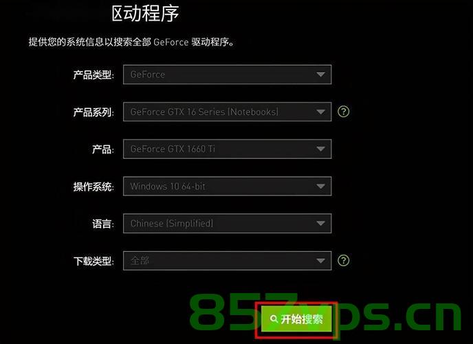 一个人玩主机不卡（一个人玩主机不卡顿怎么办），一个人玩主机不卡顿的解决方法或指南，单人主机游戏流畅攻略，解决卡顿问题与提升游戏体验的实用指南，单人主机游戏流畅攻略，解决卡顿问题，提升游戏体验实用指南，单人主机游戏流畅攻略，解决卡顿问题，提升游戏体验实用指南，单人主机游戏流畅攻略，解决卡顿问题，提升游戏体验实用指南 第2张
