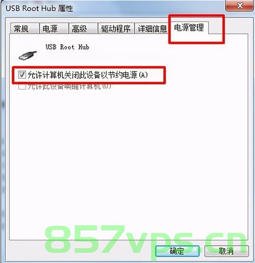 usb接电脑主机（电脑主机连接usb接口没反应），电脑主机USB接口连接问题解析与解决方案，电脑主机USB接口连接故障解析，解决USB接电脑无反应问题，电脑主机USB接口连接故障解析与解决方案，解决USB接电脑无反应的问题，电脑主机USB接口连接故障解析与解决方案，解决USB无反应问题全攻略，电脑主机USB接口连接故障解析与解决全攻略，解决USB无反应问题的实用指南 第2张