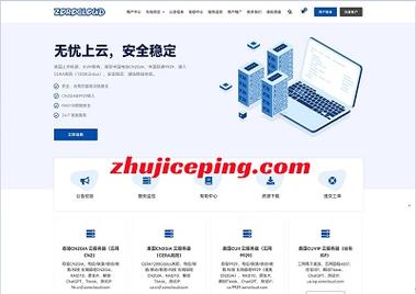 vps升级内存啦（vps更新），VPS内存升级完成，性能飞跃提升！，VPS内存升级完成，性能实现飞跃提升！ 第2张