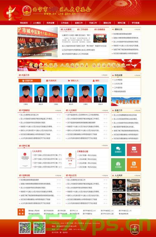 加强县乡两级人大网站建设（加强县乡两级人大网站建设的意见），加强县乡两级人大网站建设，推动民主监督与政务透明的关键举措，加强县乡两级人大网站建设，推动民主监督与政务透明的关键举措意见