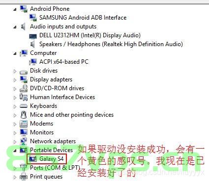 “List of Devices Attached“：Android设备连接问题解析