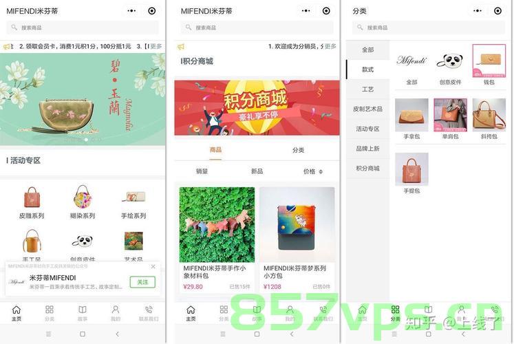 小程序的页面跳转方式，小程序页面跳转方式详解，小程序页面跳转方式详解与解析，小程序页面跳转详解，方法与解析全攻略 第2张