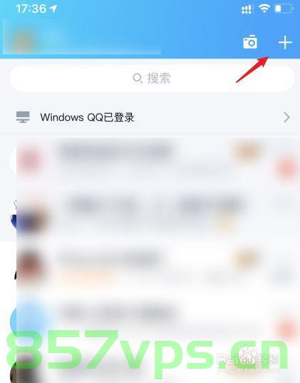 Android跳转到QQ加群、聊天页面，Android应用实现跳转至QQ加群与聊天页面功能，Android应用实现跳转至QQ加群与聊天页面功能攻略 第2张