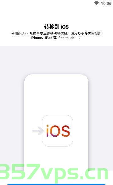 Android从一个APP跳转到另外一个APP,Android跨应用跳转,从一个APP无缝过渡到另一个APP 第2张 Android从一个APP跳转到另外一个APP,Android跨应用跳转,从一个APP无缝过渡到另一个APP 第2张