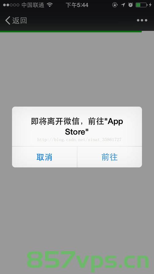 Android从一个APP跳转到另外一个APP，Android跨应用跳转，从一个APP无缝过渡到另一个APP